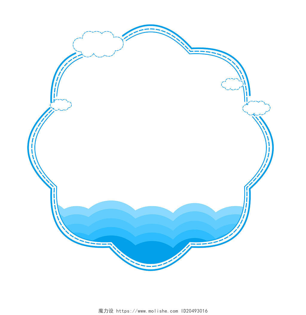 虚线边框海洋白云可爱卡通PNG素材